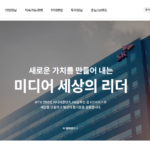 SK브로드밴드 회사소개, 직원복지, 채용정보, 연봉정보 자세히 알아보기